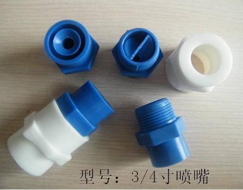 Demister backwash pipeline backwash nozzle